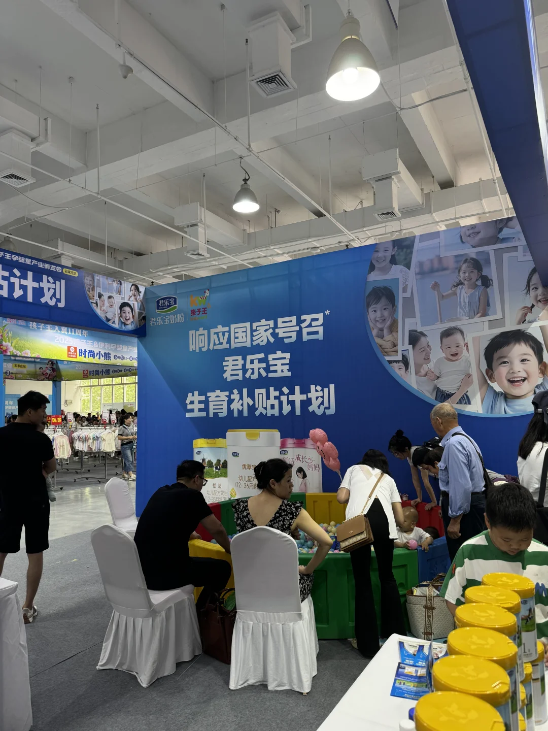 5.31到6.2到石家庄国际博览会