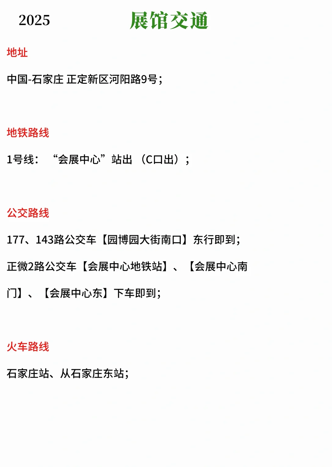 京津冀食材电商节，7 月 12 日～免费领票