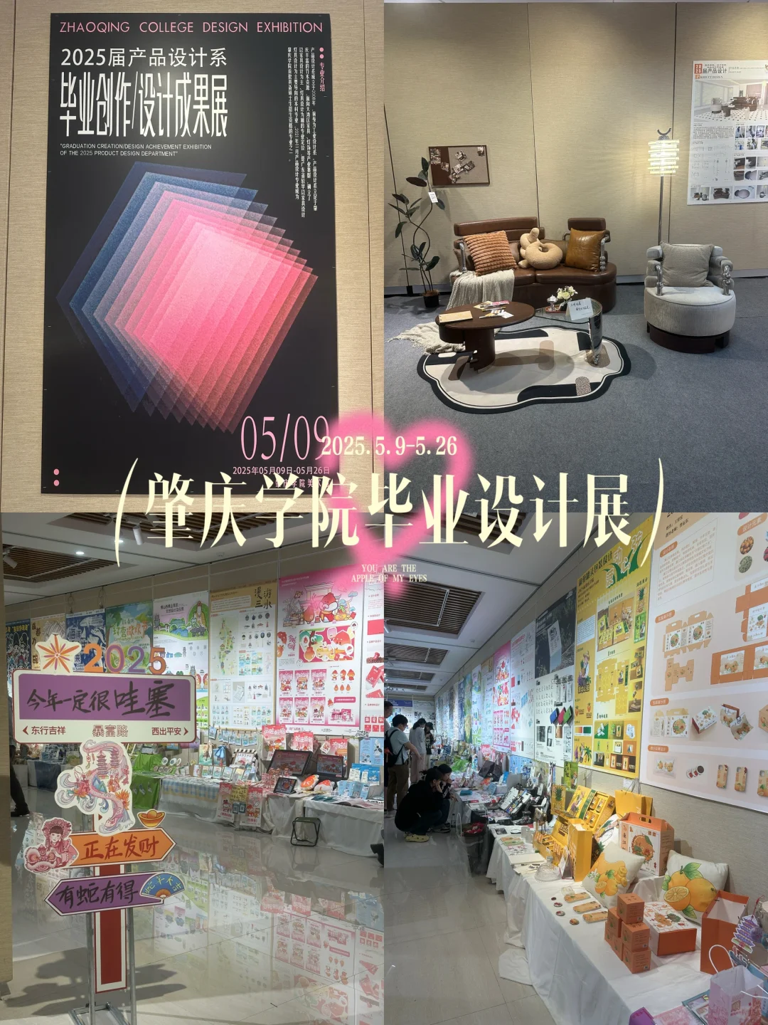 错过再等一年‼️可以逛一整个下午的设计展