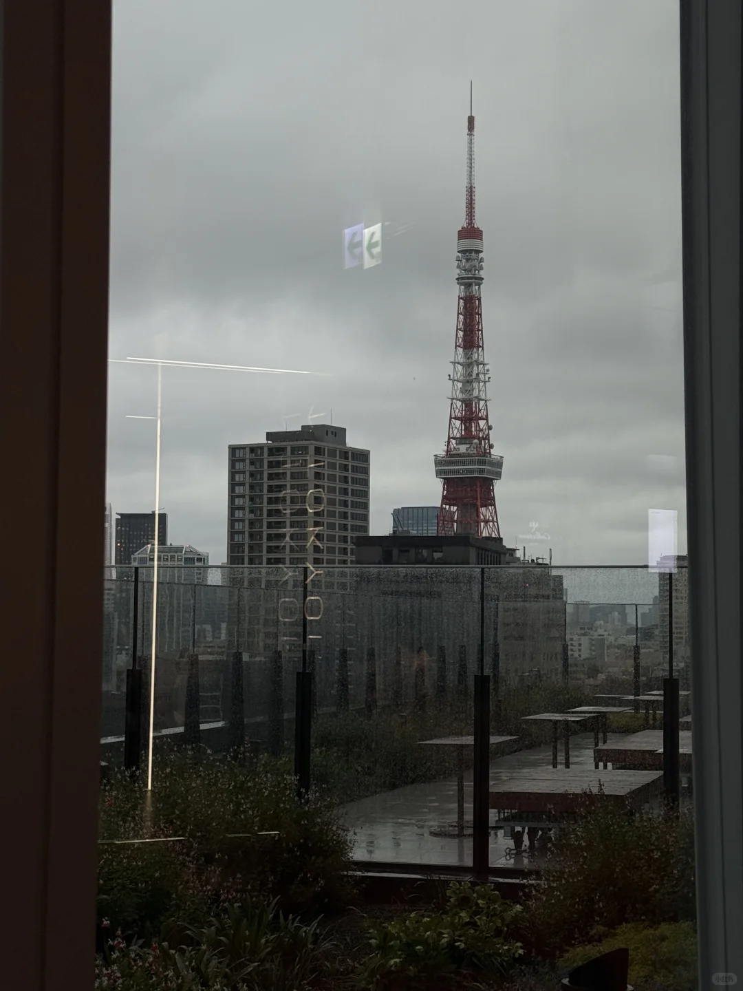 日本“啊”设计展