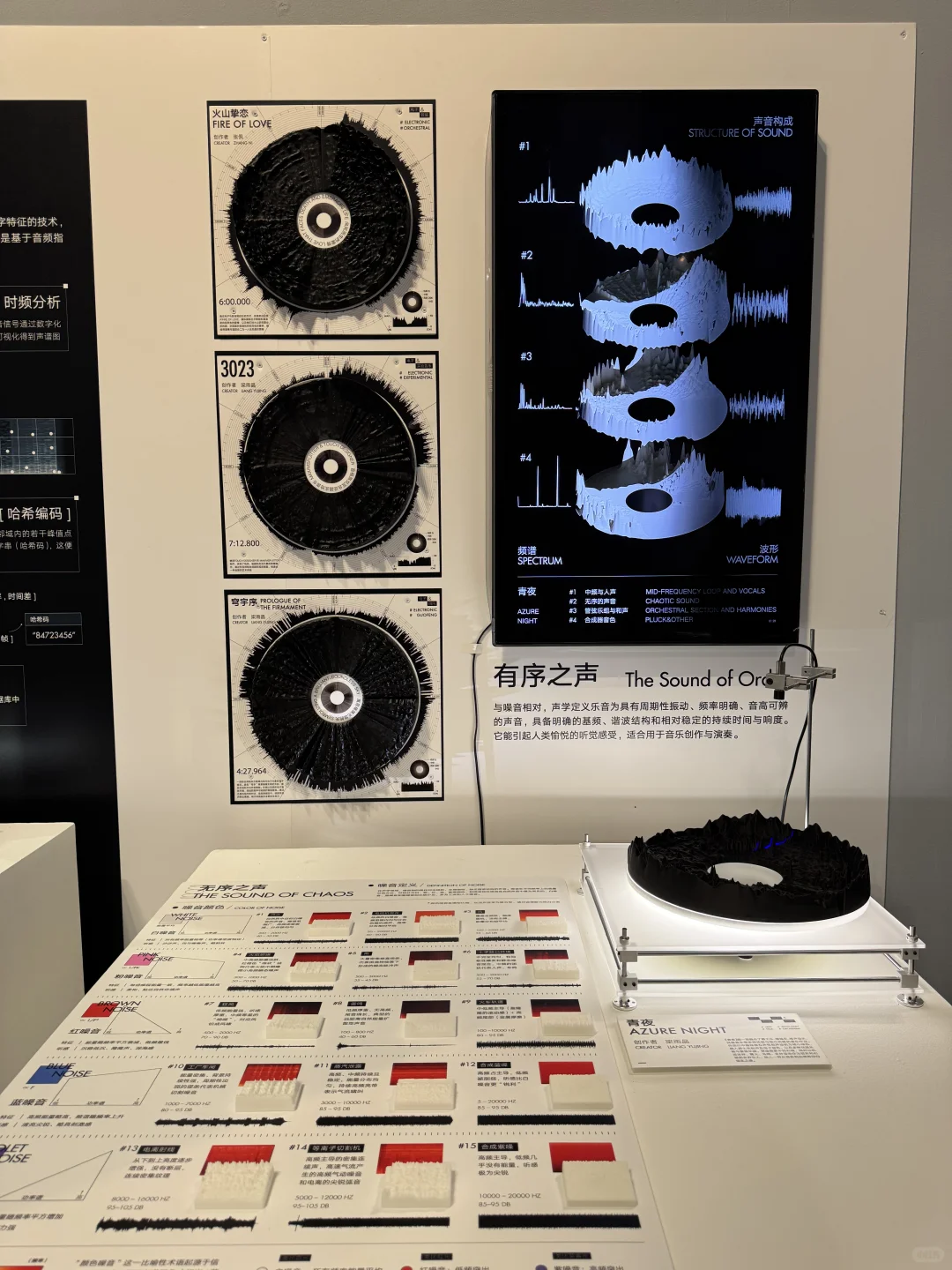 清华美院｜硕士研究生毕业展信息艺术设计系