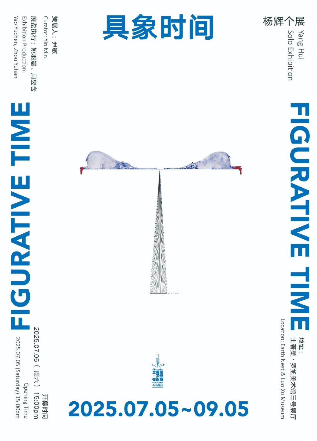 下雨天好去处☔️一起看展吧?