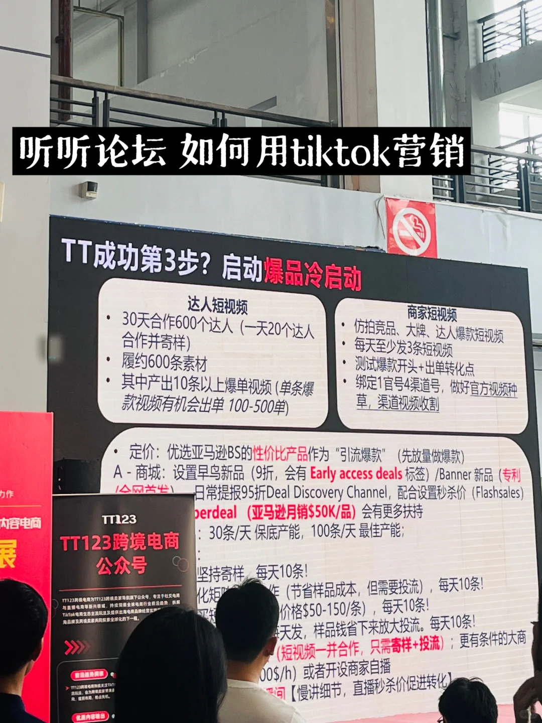 小白勇闯宁波跨境电商博览会