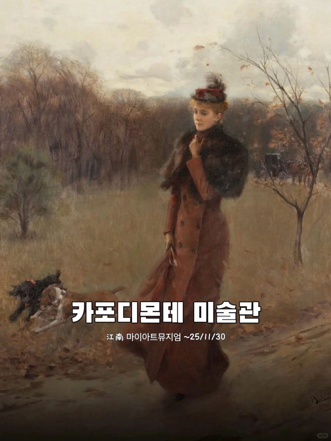 ??首尔看展|7月一定要去的8个最新整理‼️