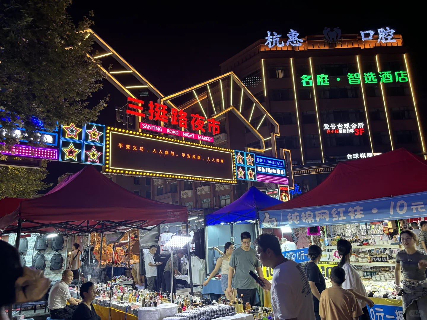 逛展结束啦~收获满满！