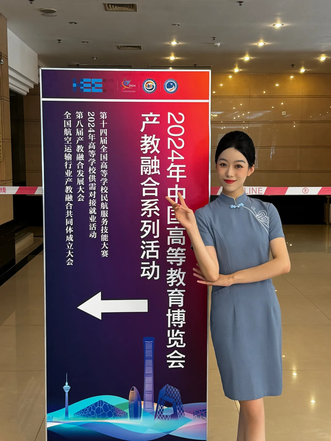 推介会两天摘牌 南航上岸