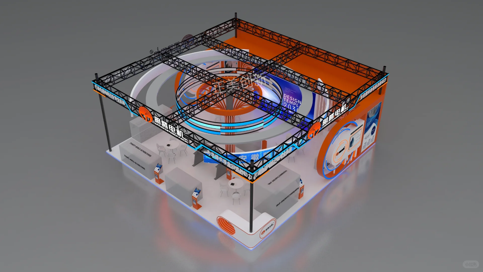 全国展台设计搭建|180㎡设计案例