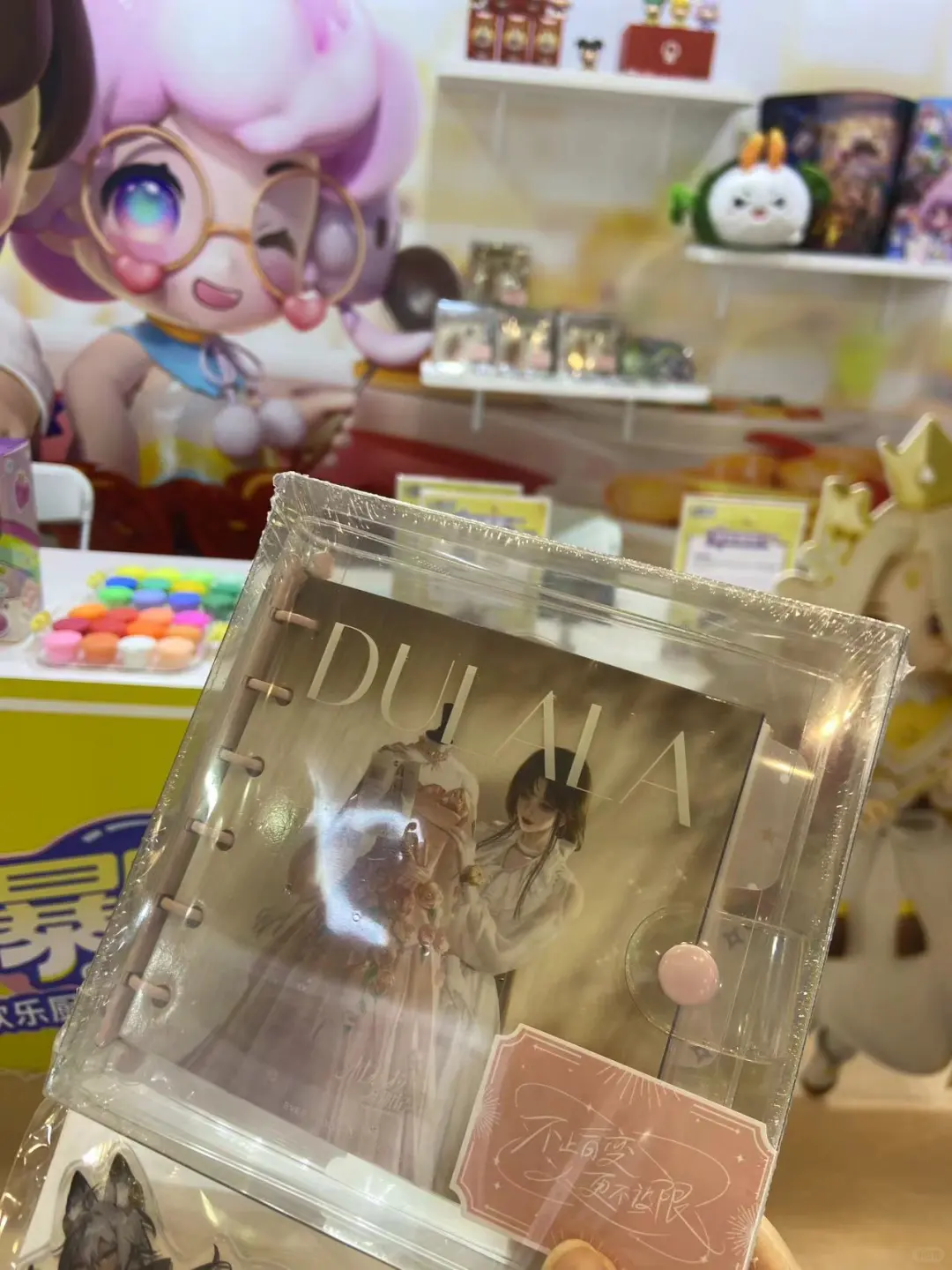 苏州江苏书展免费领苏超冰箱贴！附全展攻略