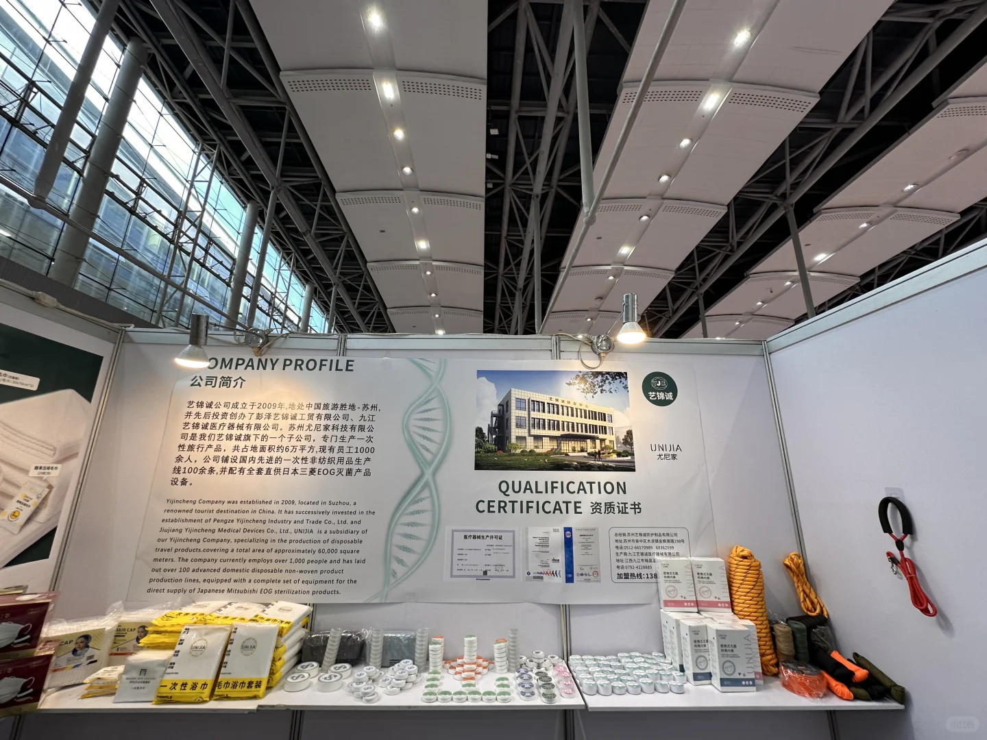 跨境展3.2G05 关注我 来现场免费领毛巾浴巾