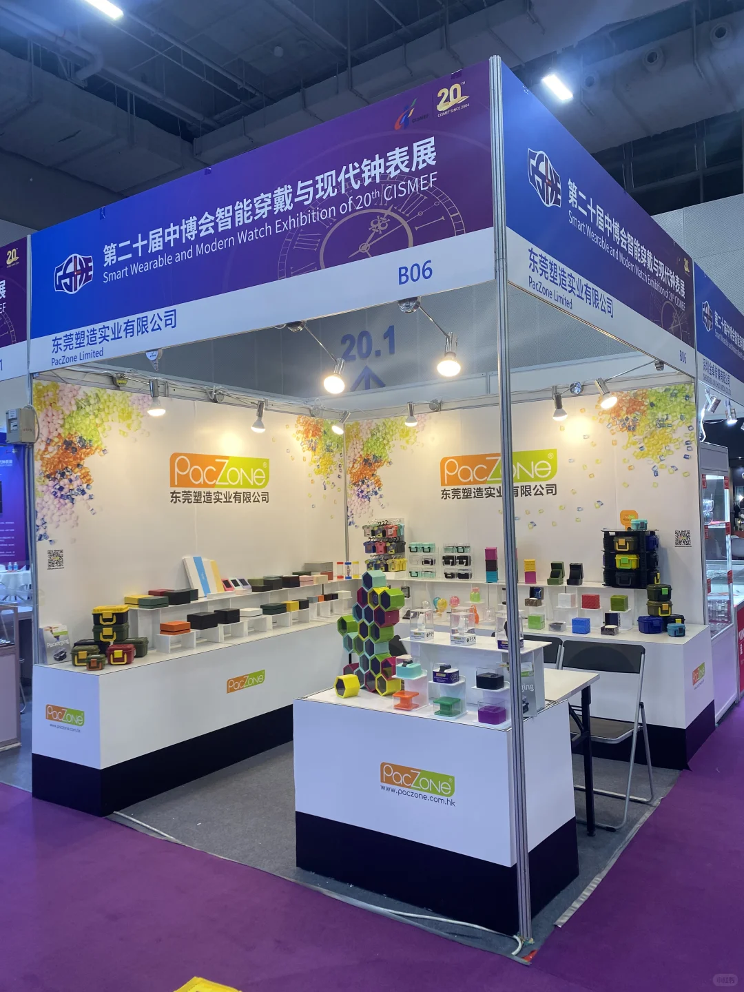 展会现场，快来打卡