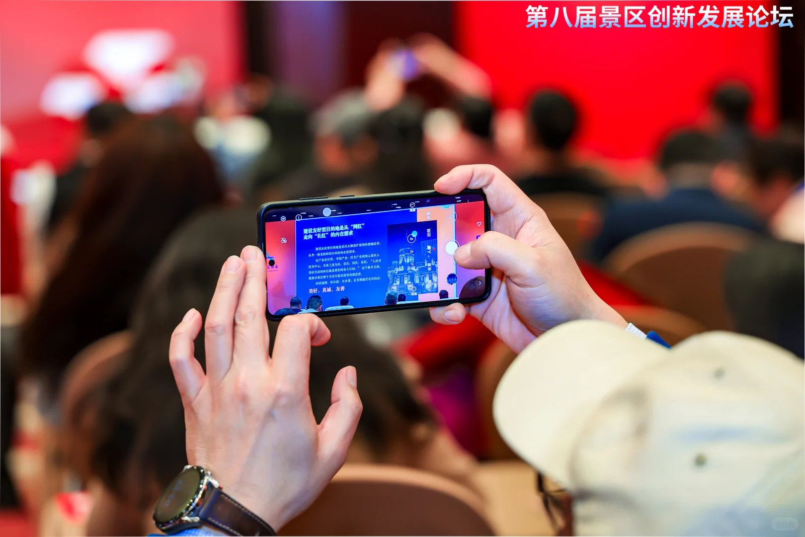 ? 低空视野 · 共绘文旅新蓝图