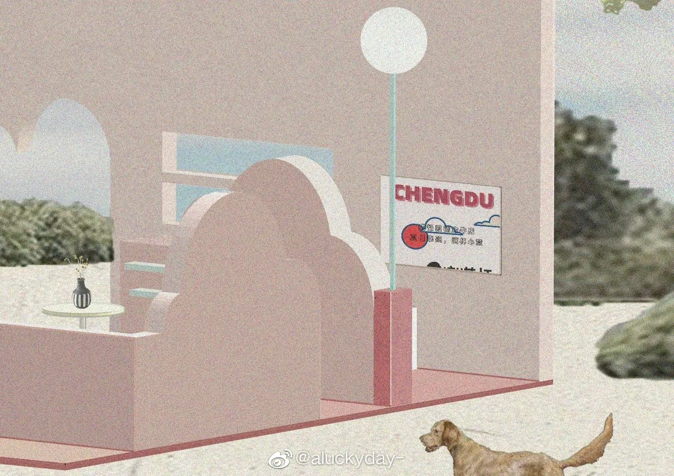 学视觉传达做的展陈设计