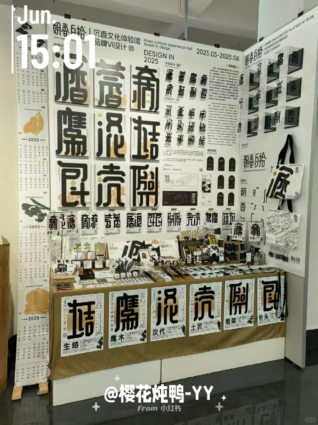 太好了，学视觉传达的有救了！