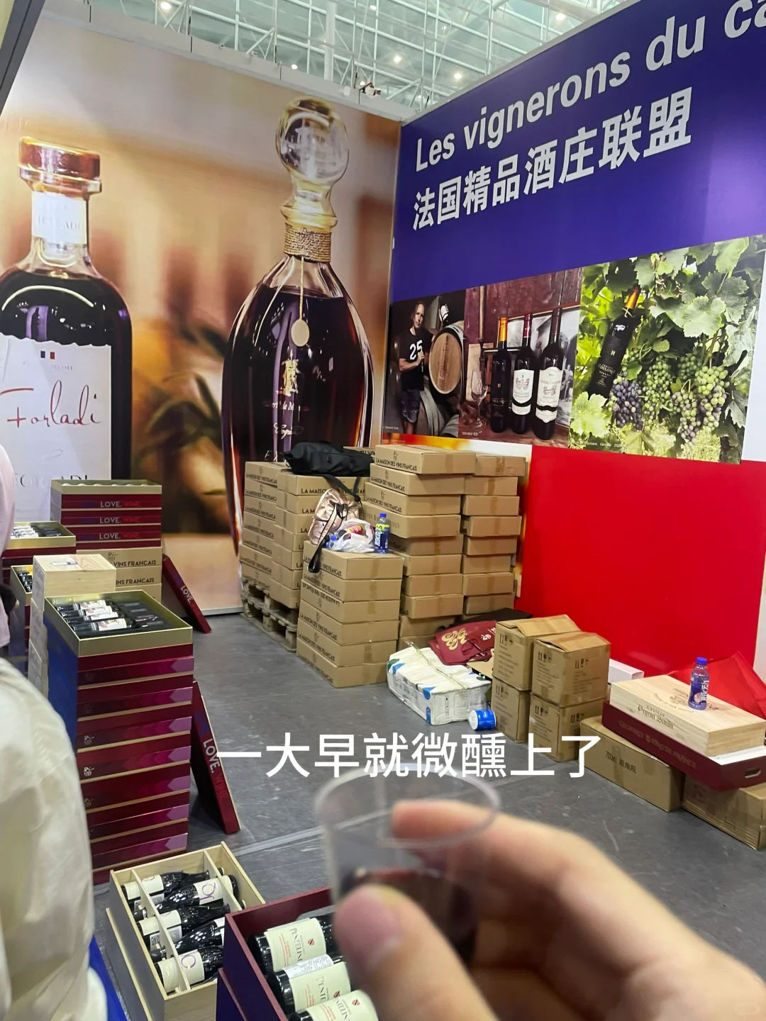 研0如何填满生活｜赴约亚欧博览会?