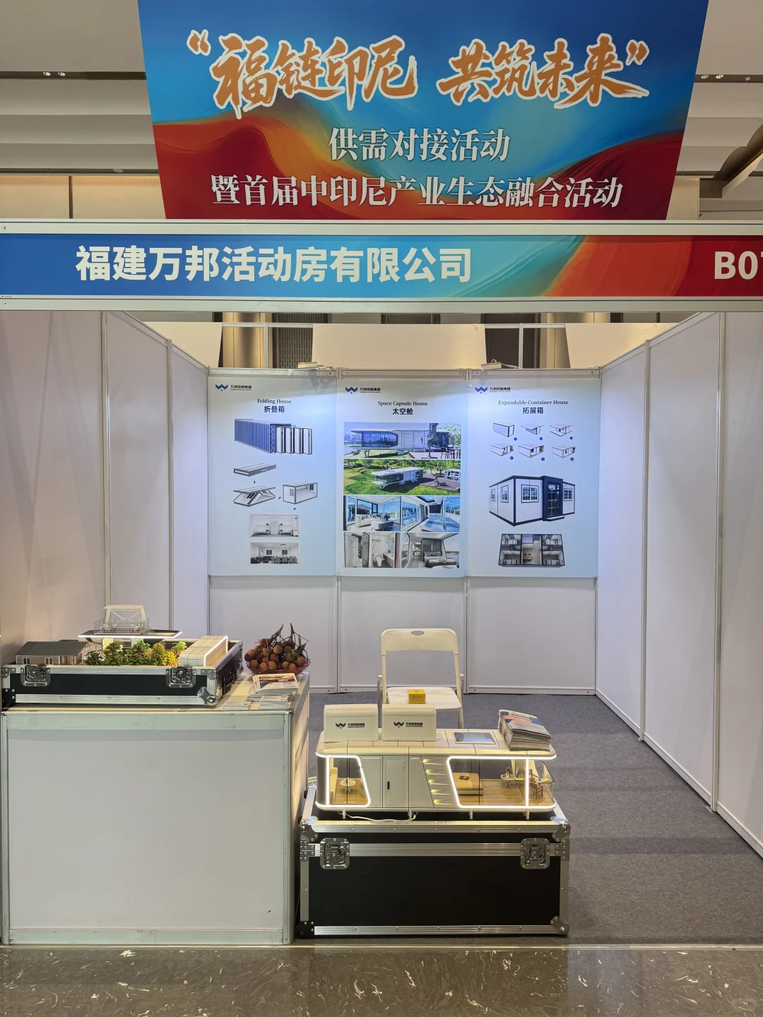 居然来了！厦门展会见！?