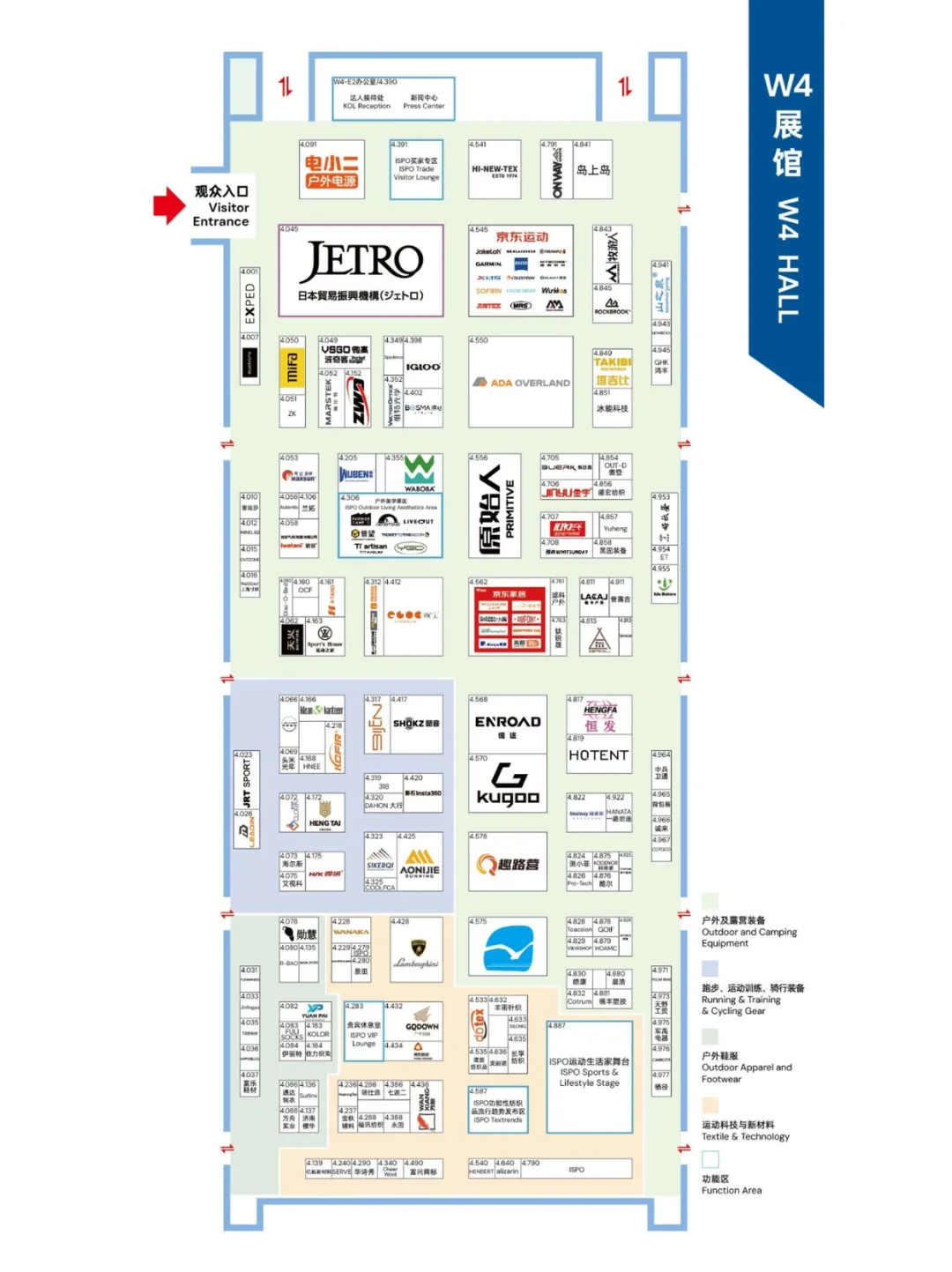ISPO SHANGHAI 2025展会超全攻略来啦