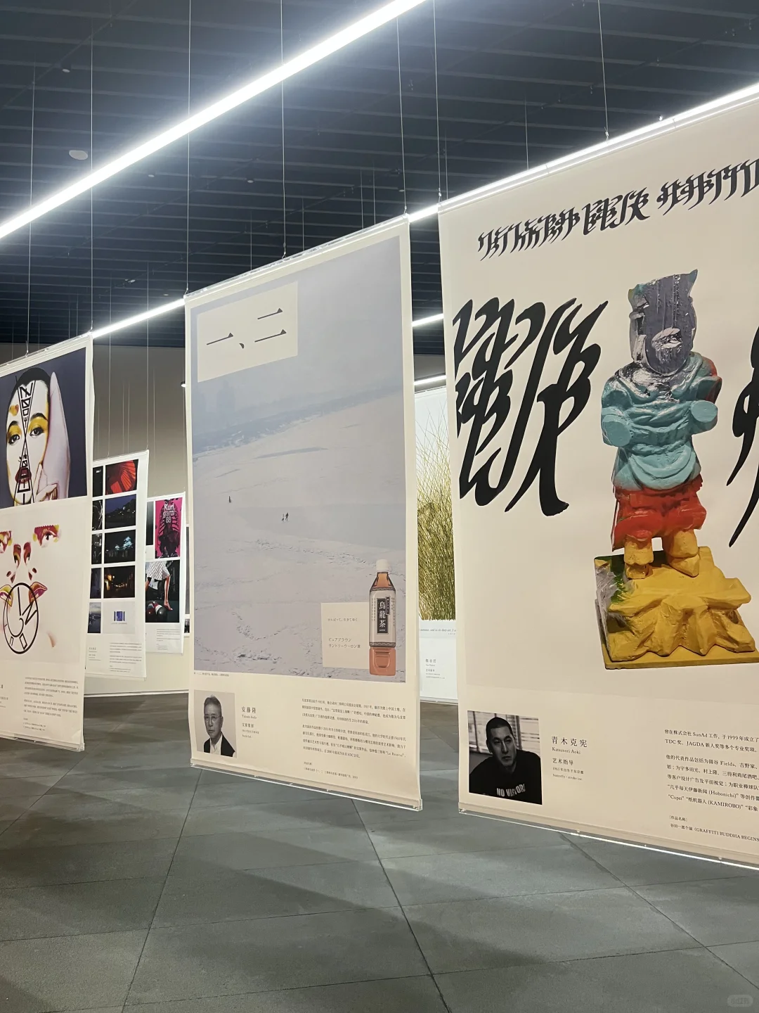 设计控尖叫！东京ADC大展海外首展首登深圳