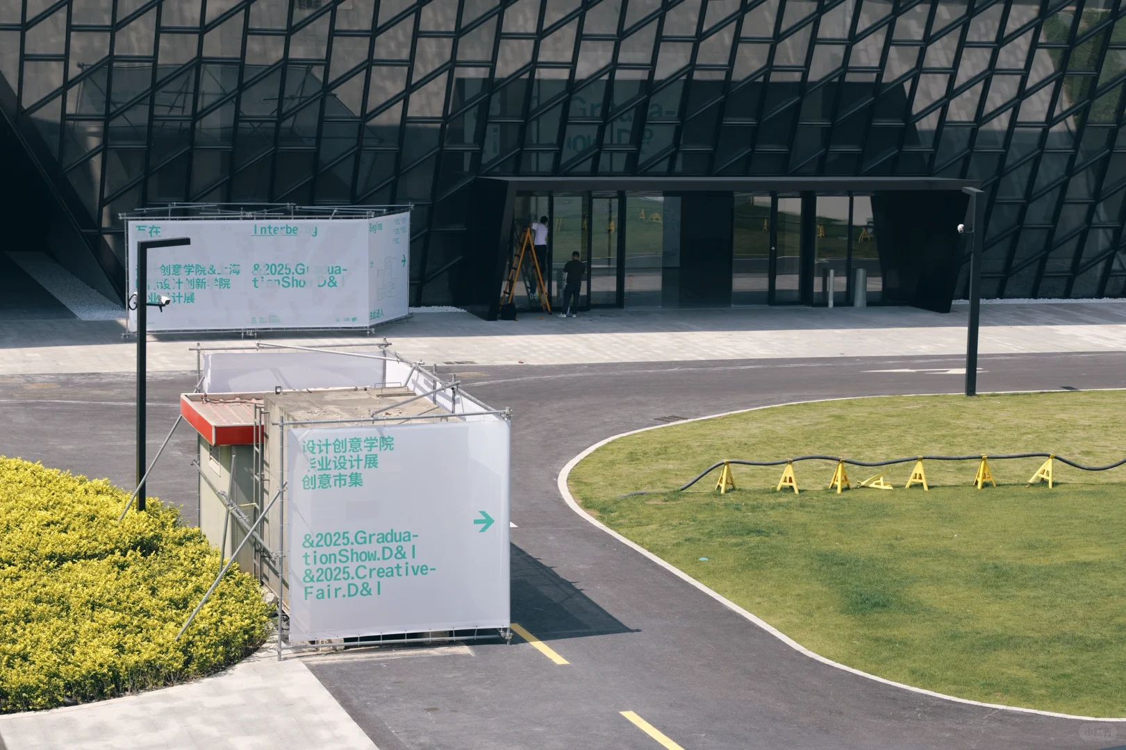 我们策展的毕业设计展还有两小时开幕