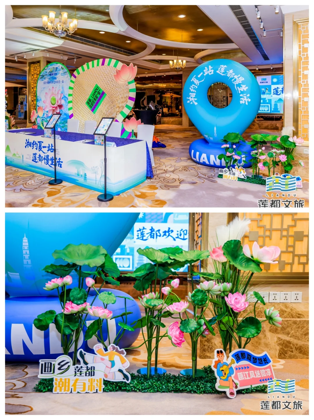 有底蕴+城市特色！这场推介会策划布置的~