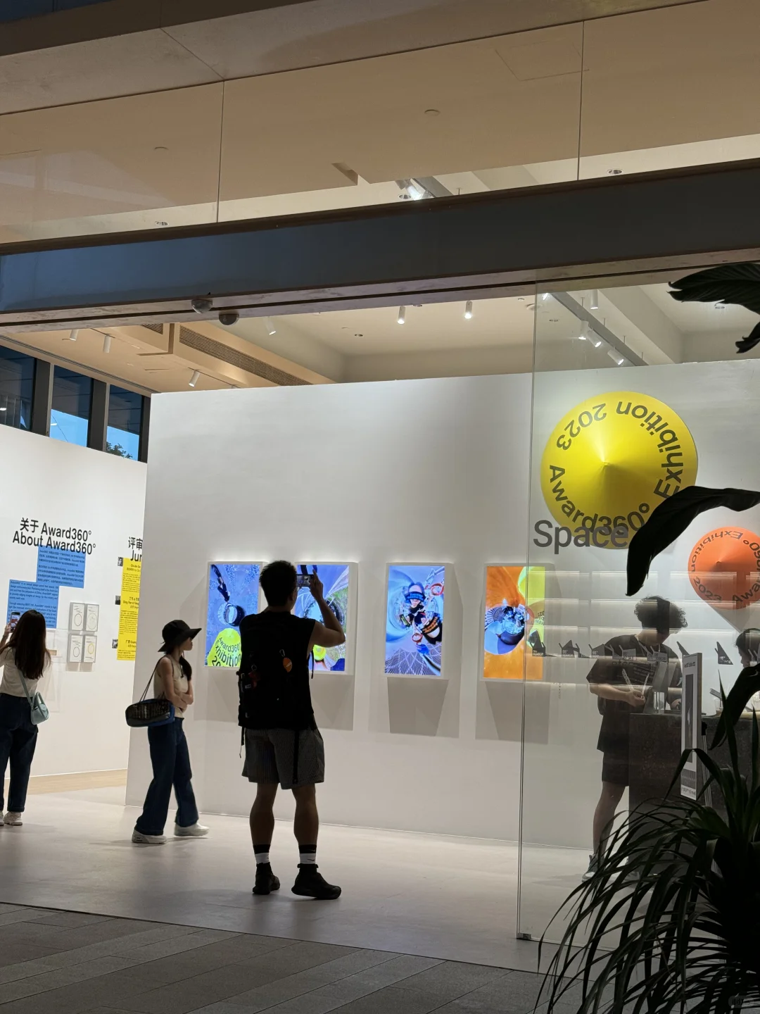 Award360°Exhibition看展总结