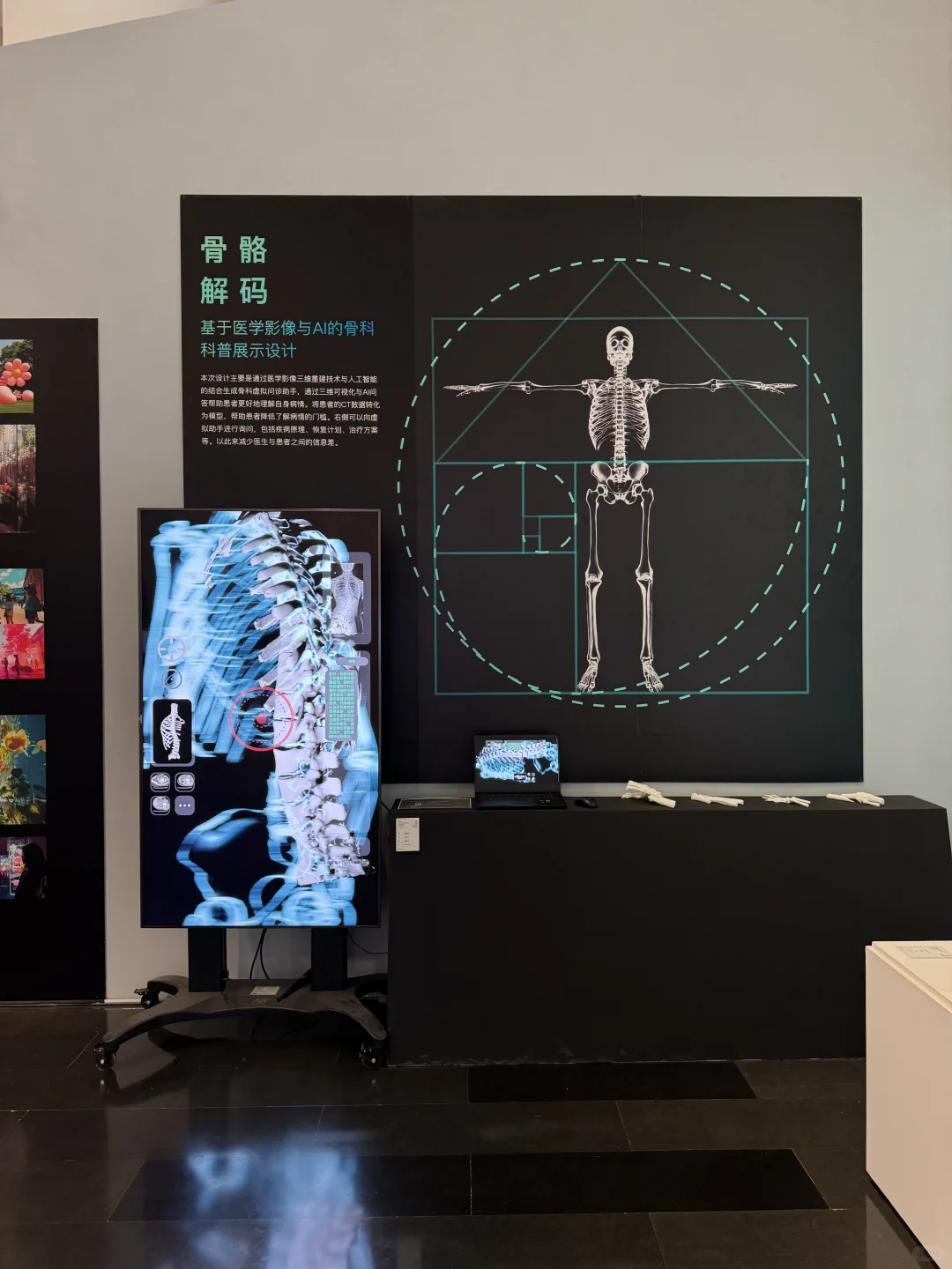 清华美院｜硕士研究生毕业展信息艺术设计系