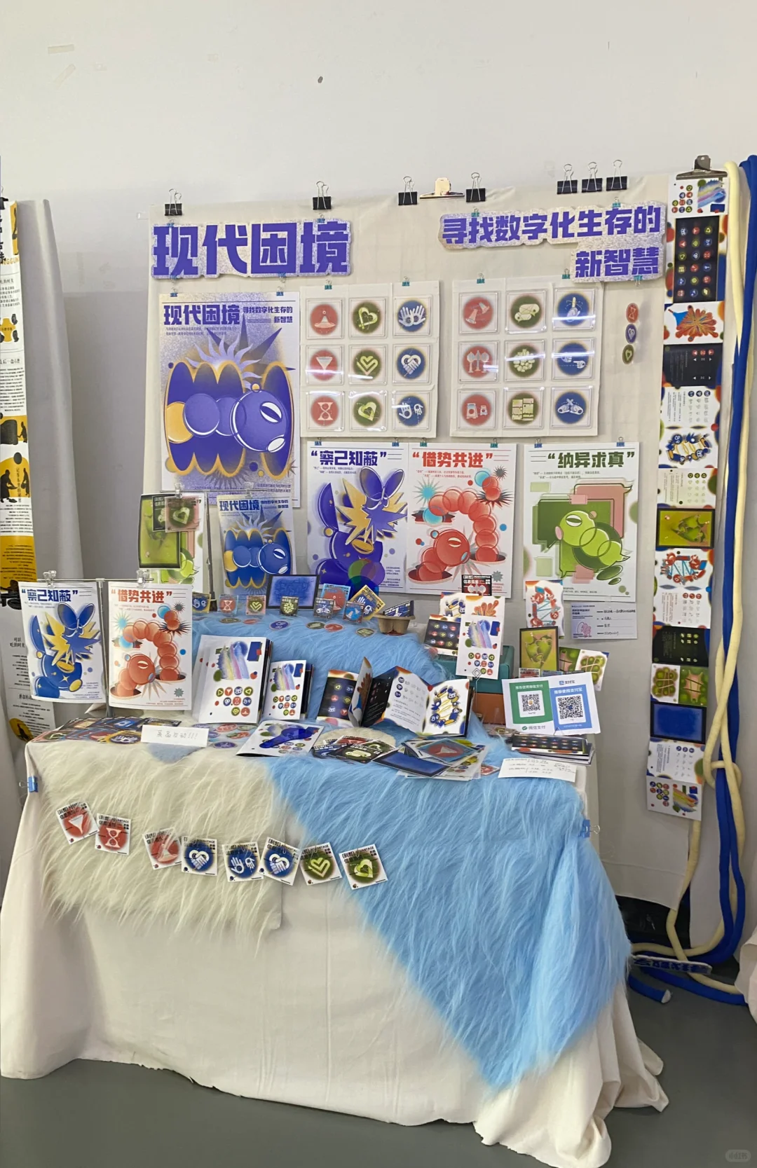 欢迎来郑轻看毕设展～