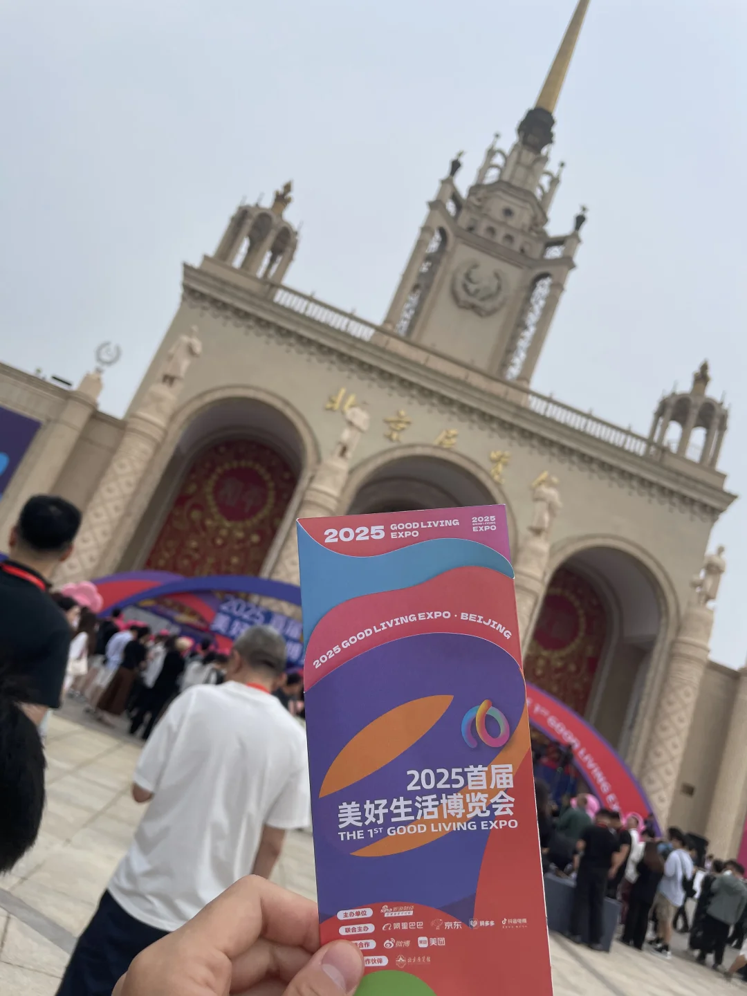 美好生活在这里