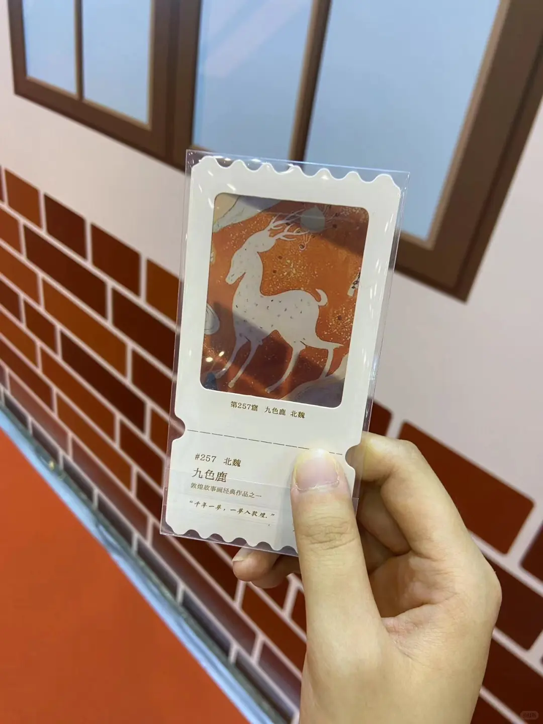 苏州江苏书展免费领苏超冰箱贴！附全展攻略