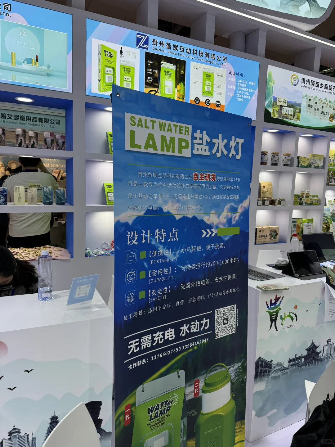 广州看展｜想了解跨境电商来这里！最后一天！