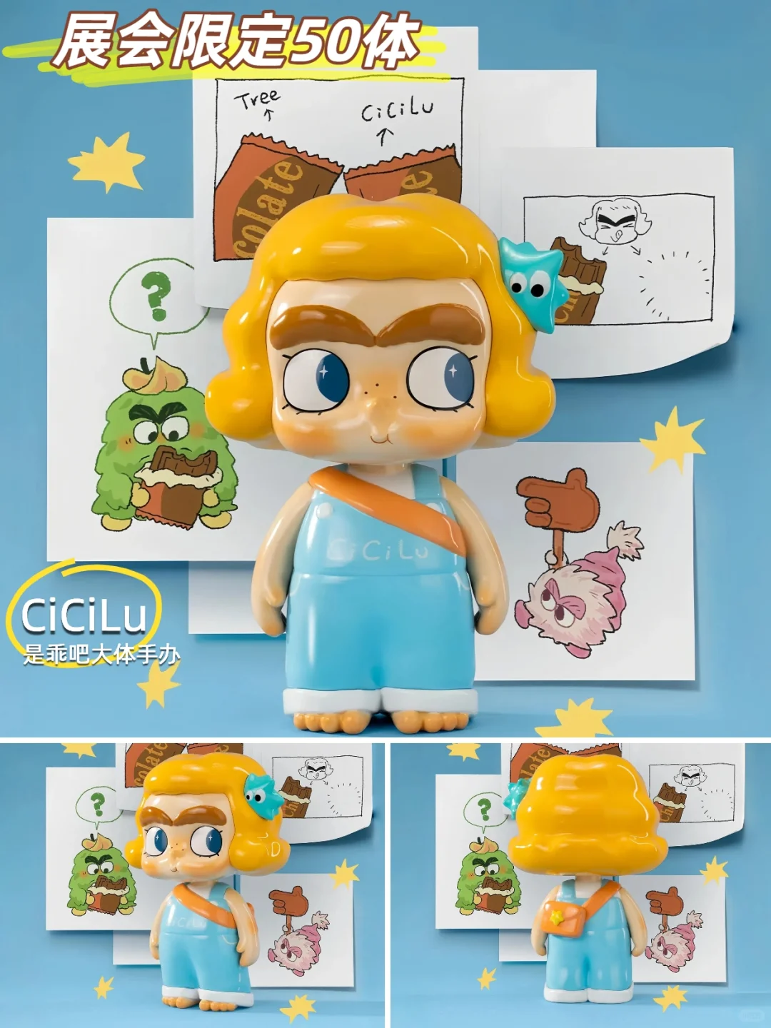 上海QDF潮玩展|52限定新品攻略请收下！