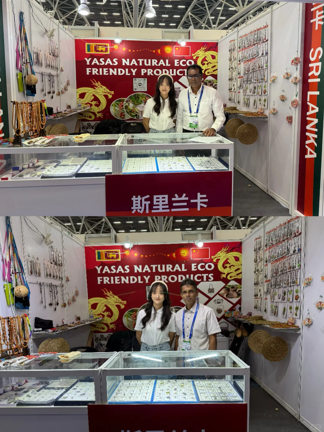 展会翻译｜第20届中国国际中小企业博览会