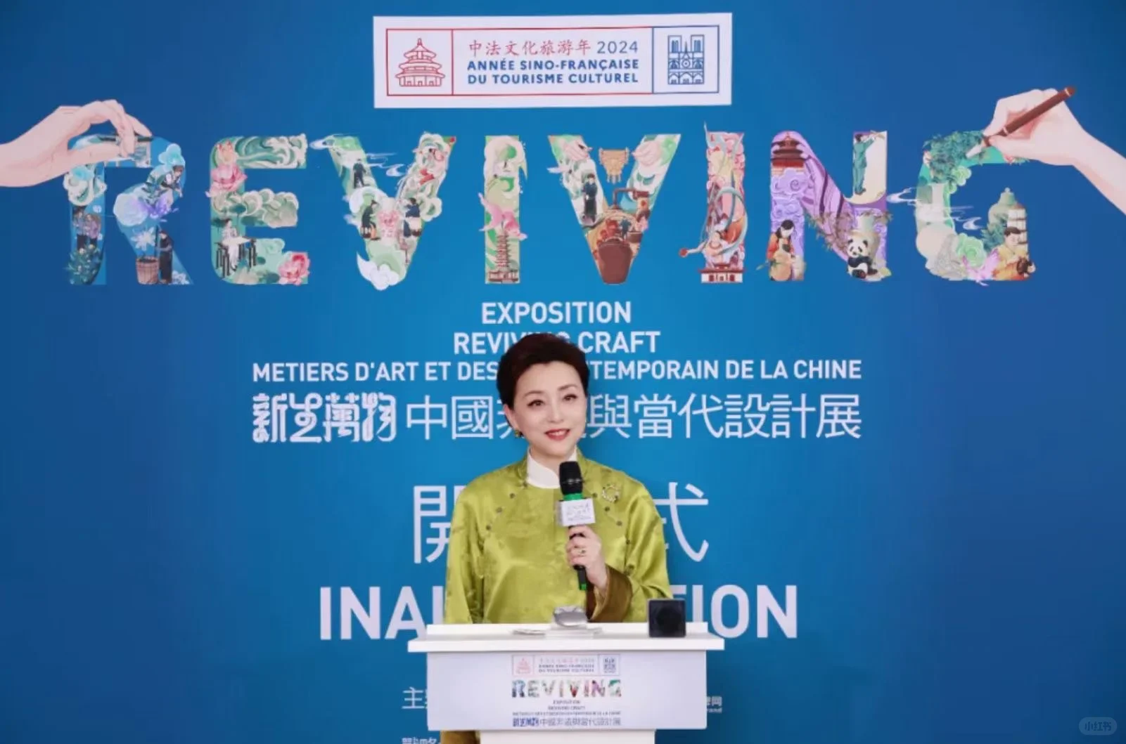 泉州珠绣《新生万物——中国非遗与当代设计展》