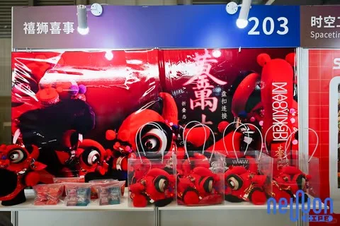 IP 引力场・深圳文创潮