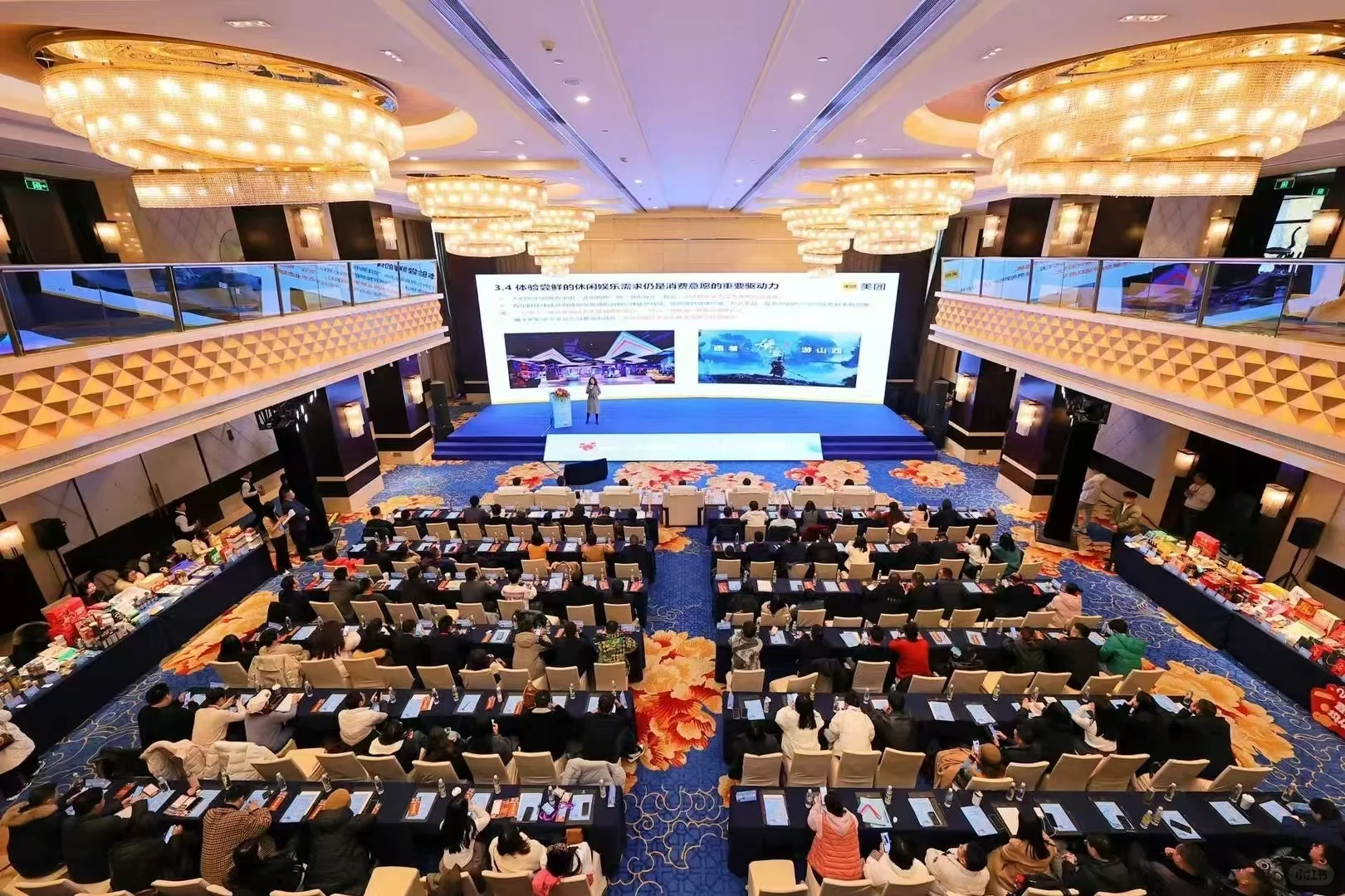 新机遇！新挑战！