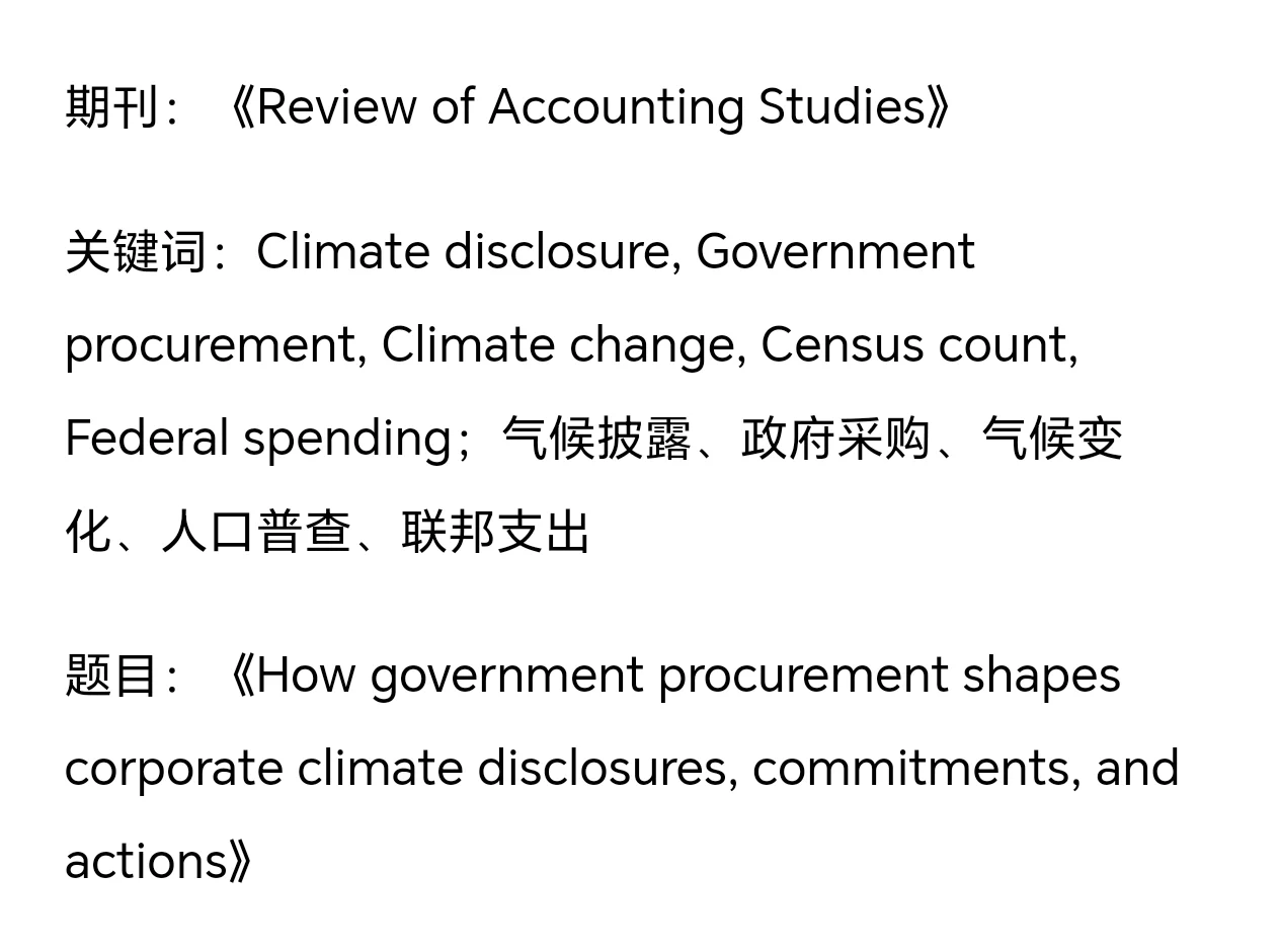 这个话题成为继公共数据开放之后的大热门