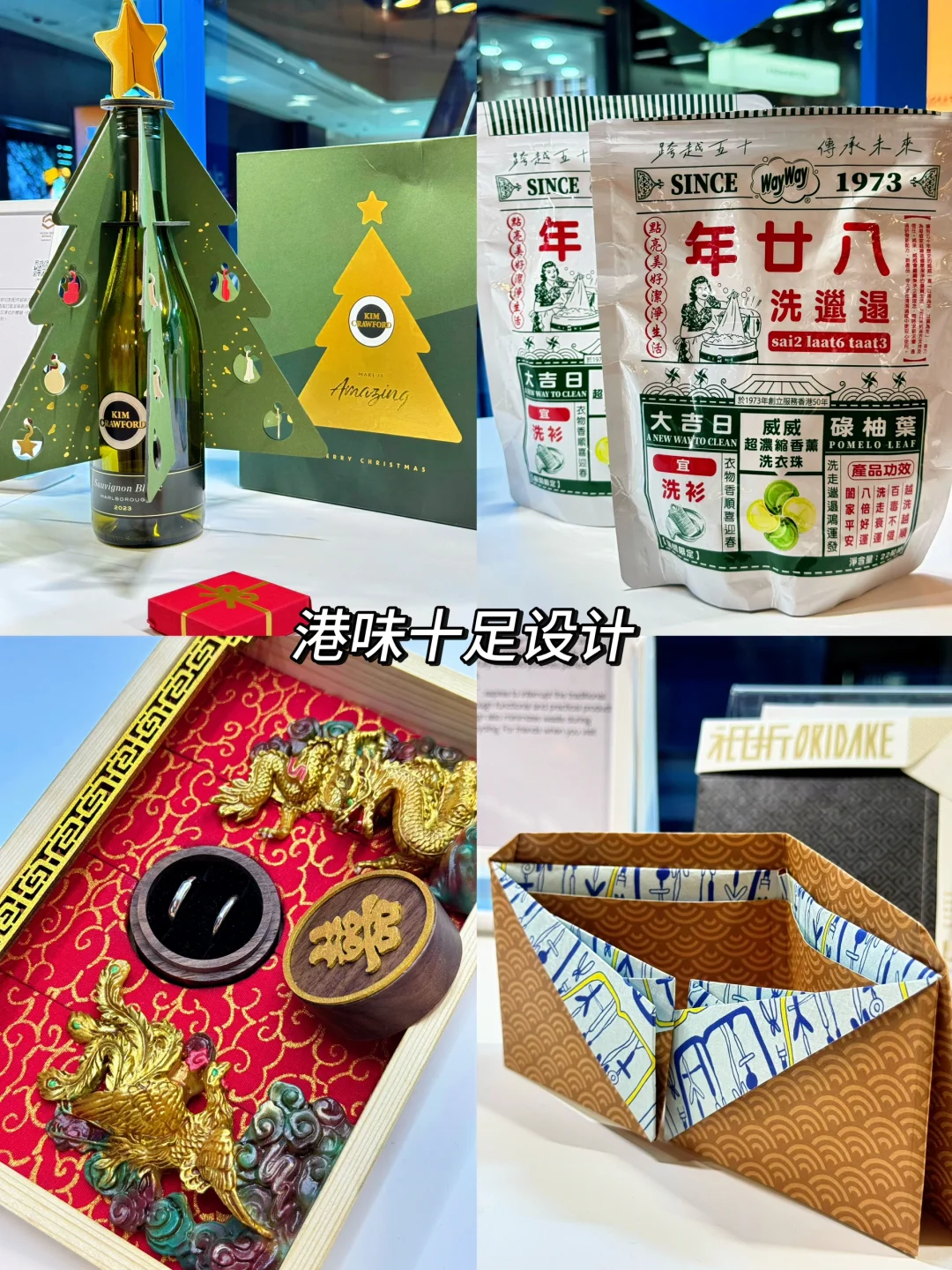 香港看展｜k11宝藏设计展❗️家品爱好者必看❗️