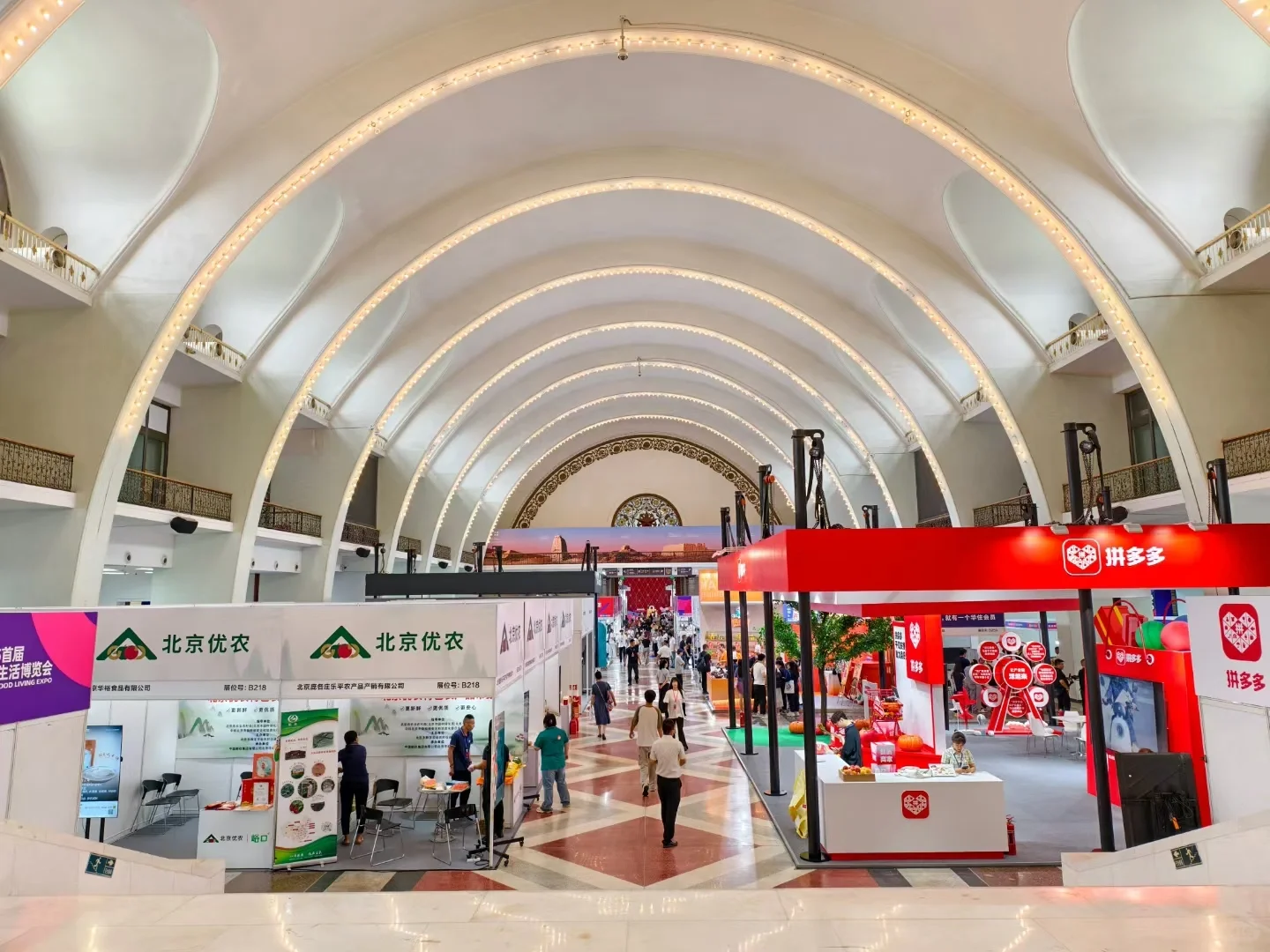 都市里的美好生活