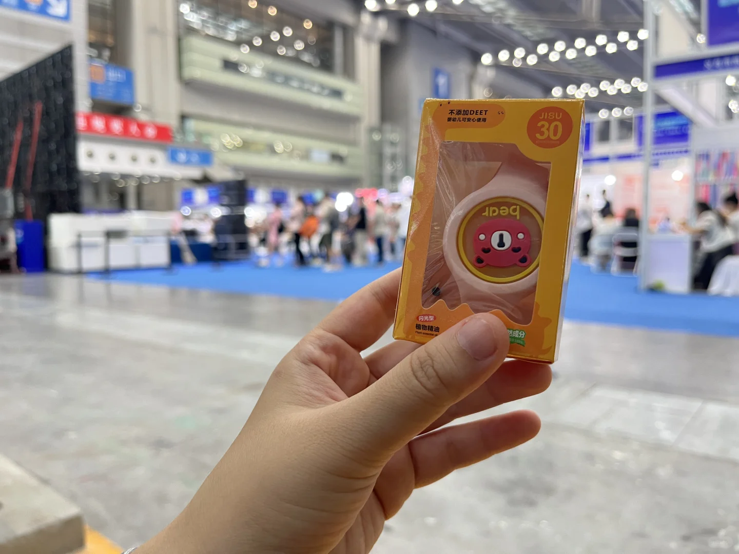 每年会展中心举办会都是薅羊毛的好地方