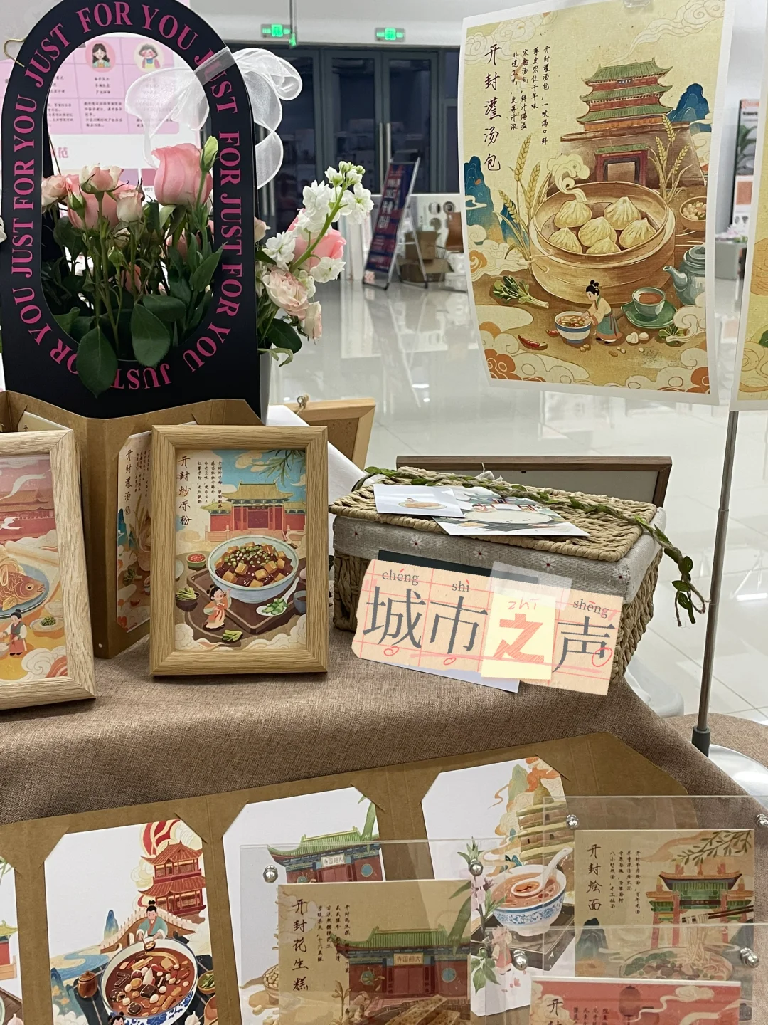 一定要去的展！✨视觉传达毕设展！