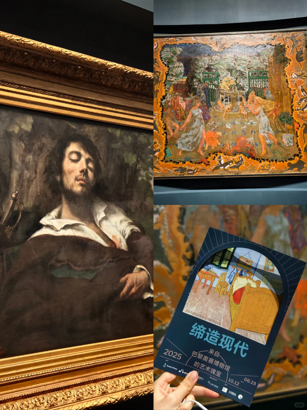 奥赛展会惩罚每个不做攻略的人！！避坑指南