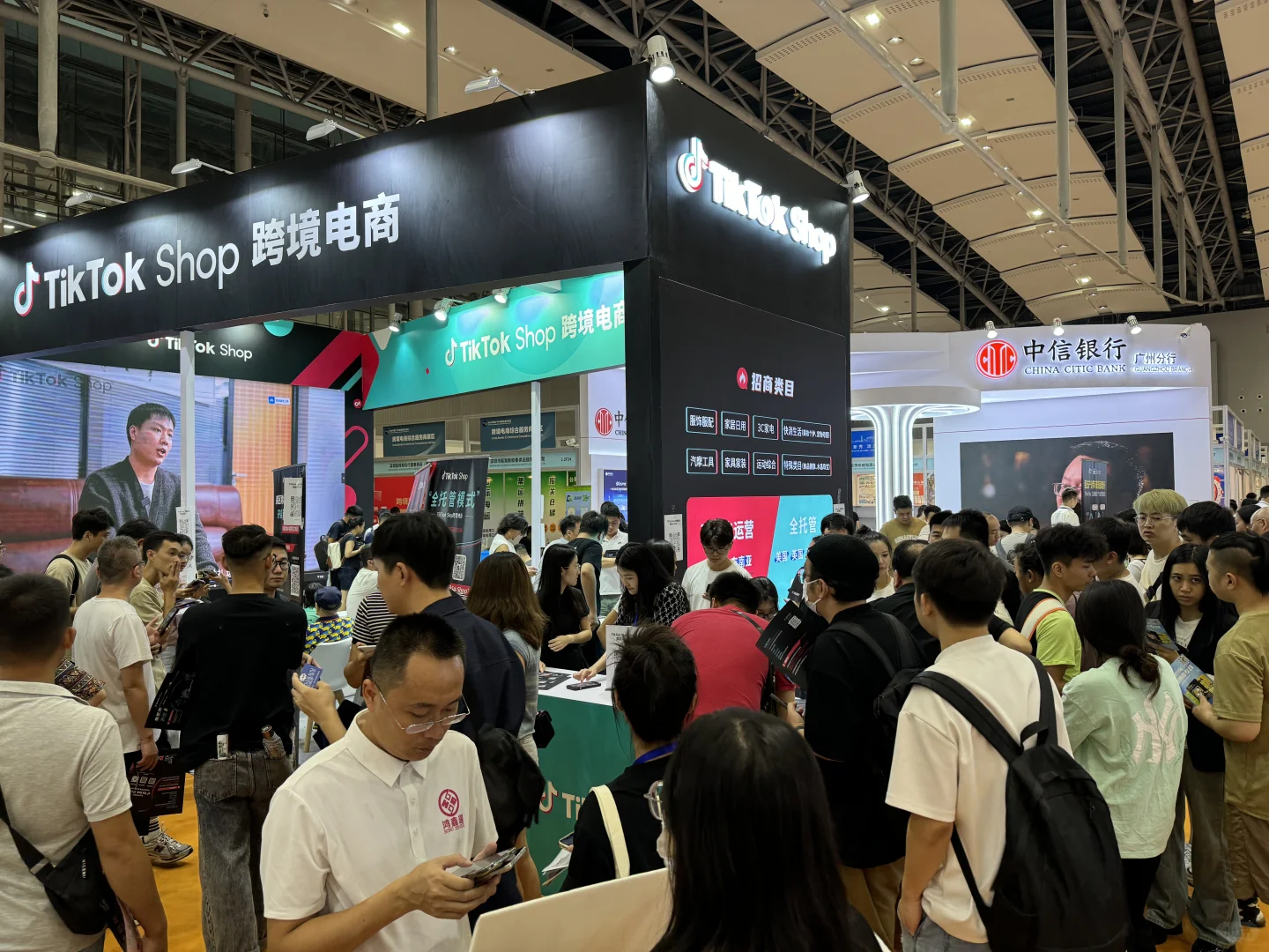 广州看展｜想了解跨境电商来这里！最后一天！