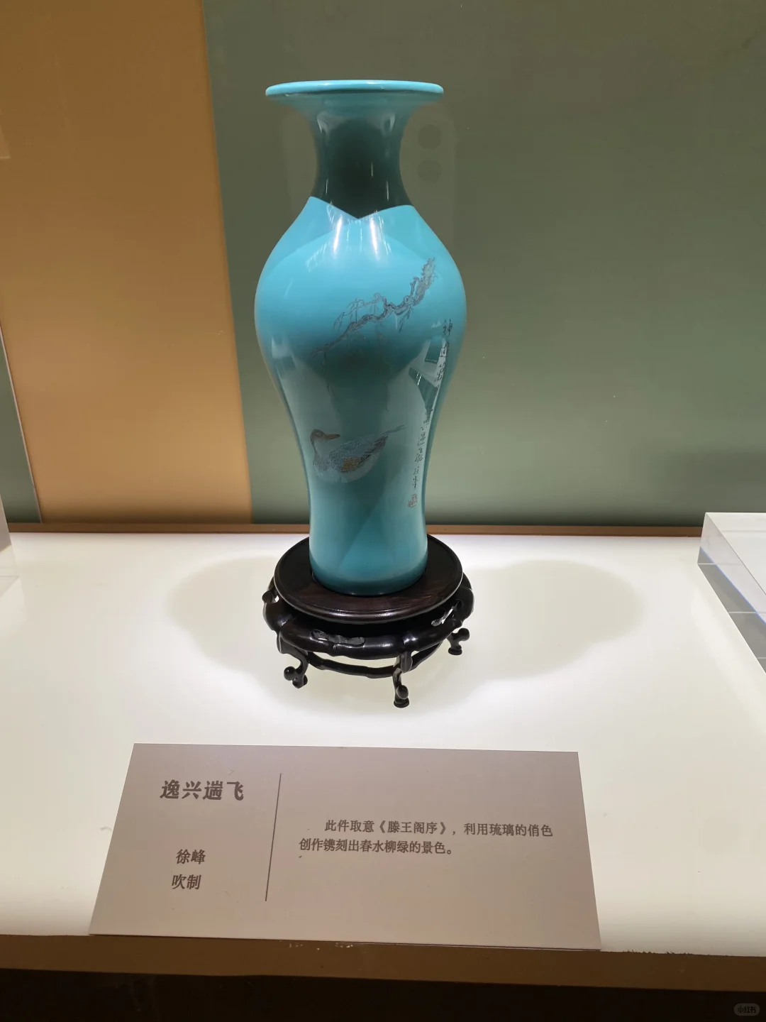 都去看琉璃展吧～