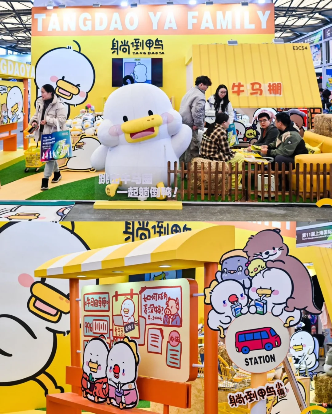 第12届深圳授权展全球1000+IP齐聚大湾区