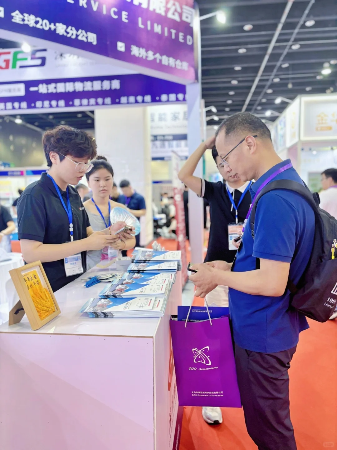 义乌电商博览会 圆满结束喽