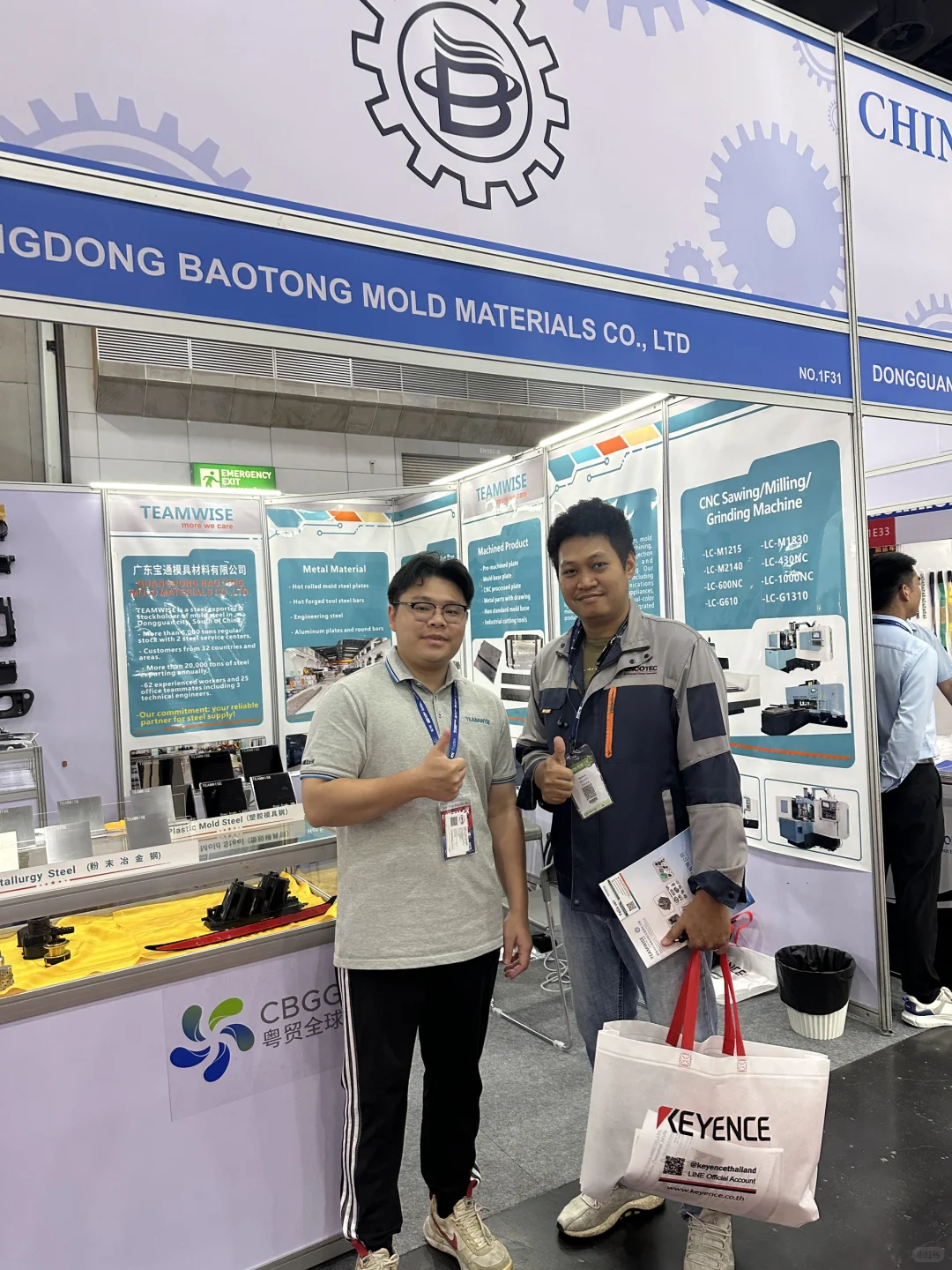 最后一天 收获满满 ?