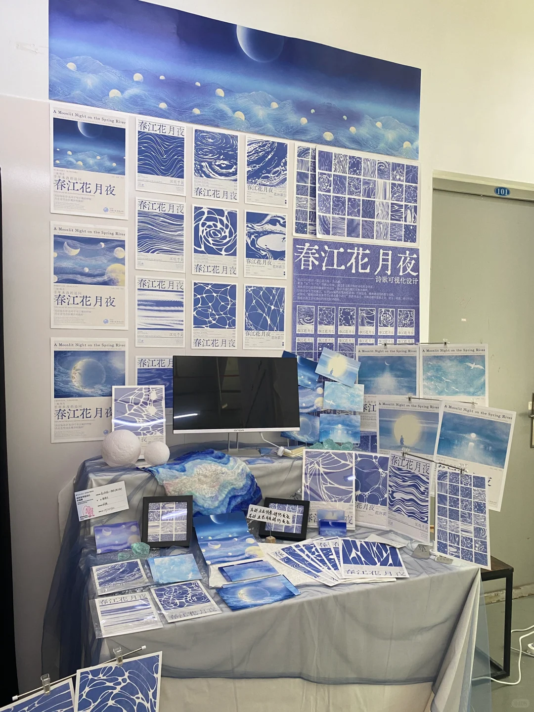 欢迎来郑轻看毕设展～