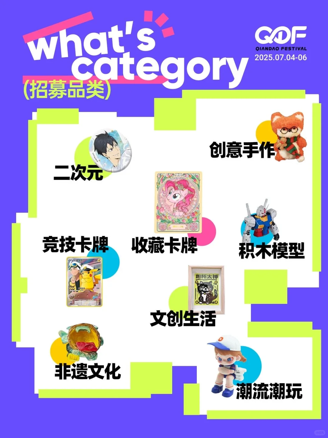 上海7月4-6日 招兼职！