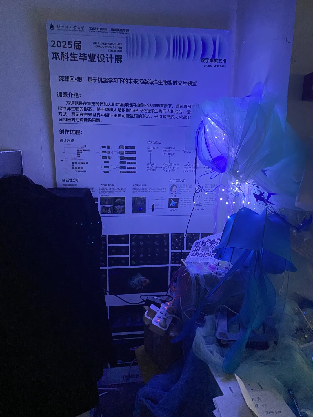 欢迎来郑轻看毕设展～