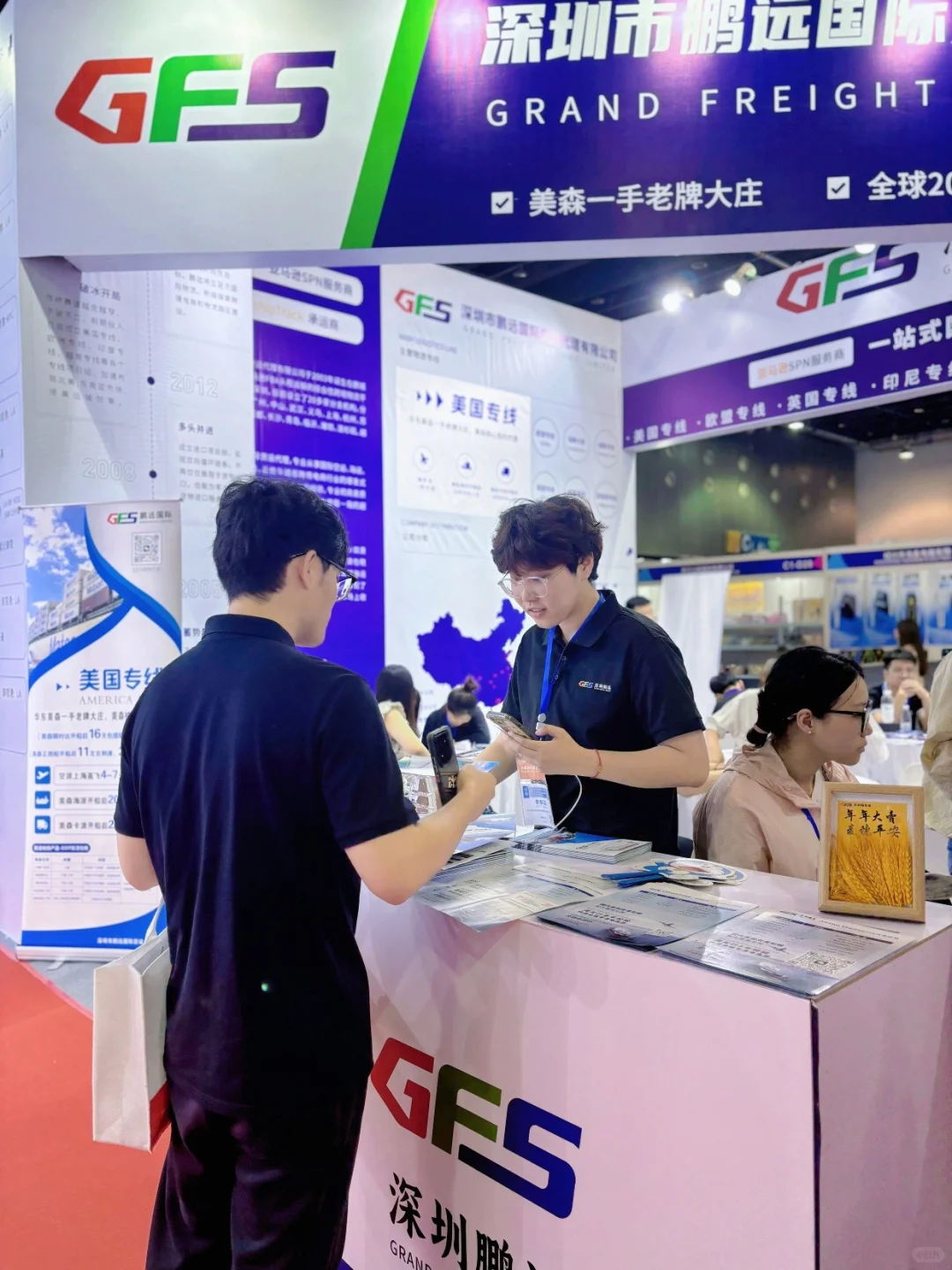 义乌电商博览会 圆满结束喽