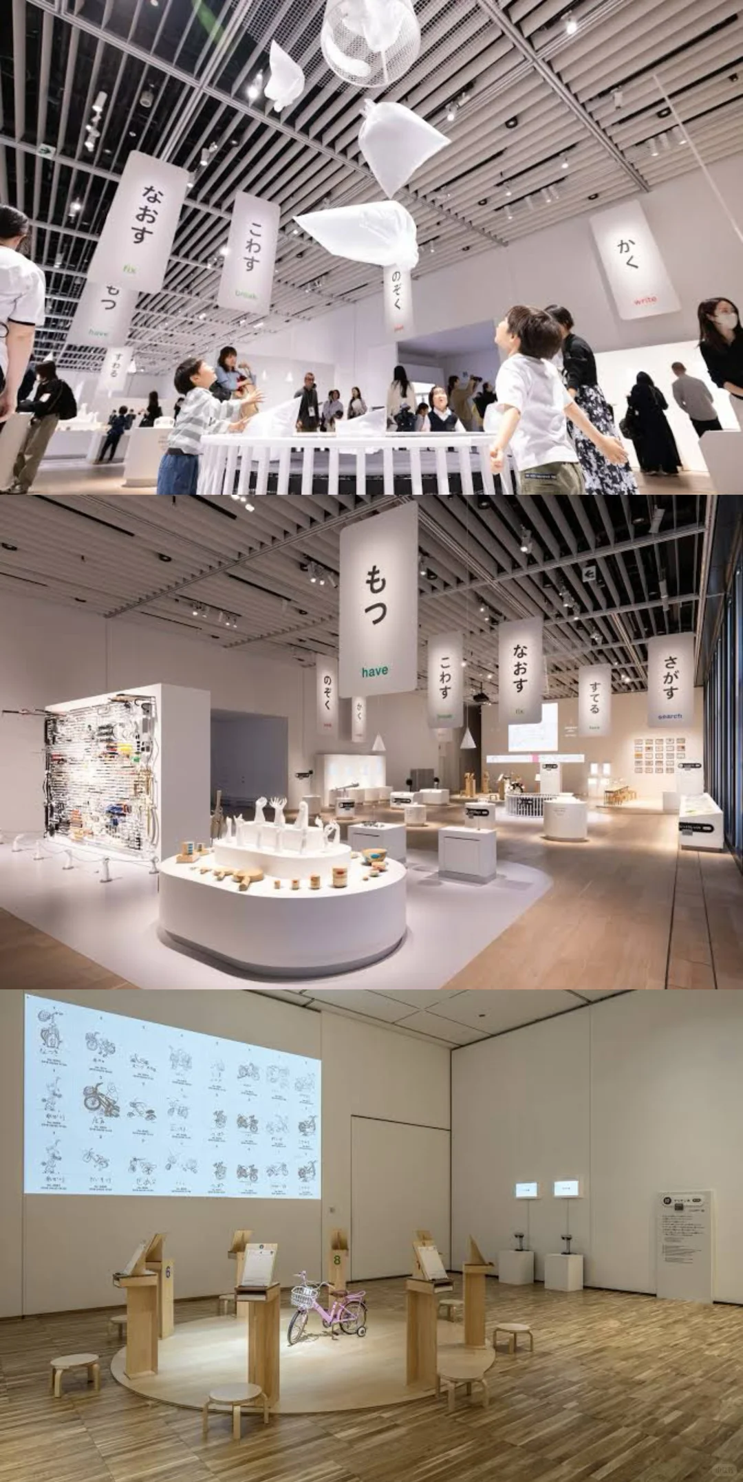 必去展：Designあ展neo?东京虎之门Hills